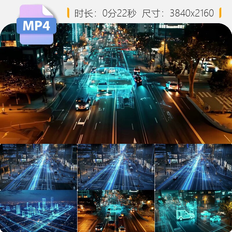 高清数字孪生城市5g粒子震撼大气互联网交通虚拟元宇宙视频素材