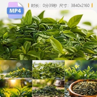高清茶叶茶文化园航拍杀青工艺铁观音普洱品茗广告背景视频素材