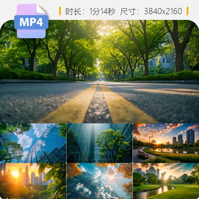 高清绿色城市碳中和生态低碳生活新能源氧气环保减排延时视频素材