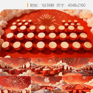 高清喜庆鼓舞中国风LED大鼓龙纹舞台节日震撼背景视频素材