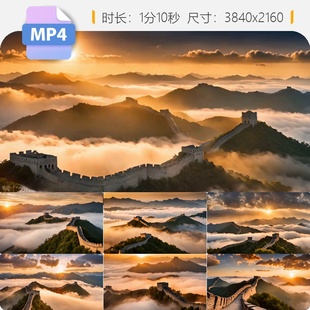 高清雄伟壮观万里长城航拍云海光影纪录片中国名胜古迹视频素材