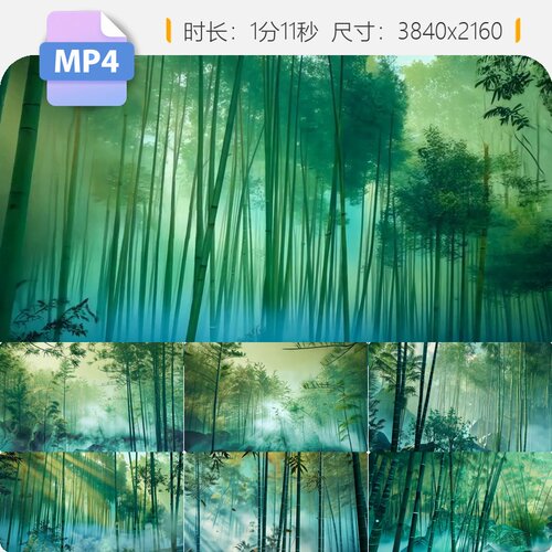 高清原创国风竹林LED大屏背景动画素材翠竹烟雾阳光意境视频素材
