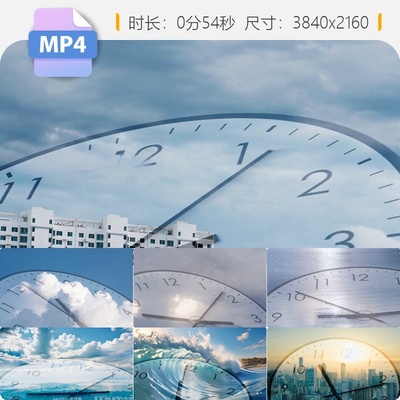 高清时间流逝光阴飞逝指针走动城市时钟空镜唯美艺术概念视频素材
