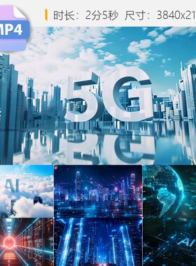 高清科技智慧城市AI城市规划全息数字地球建筑设计未来概视频素材