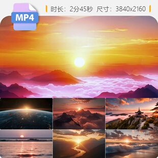 高清日出云海红日东升朝霞满天东方云海翻腾航拍自然风光视频素材