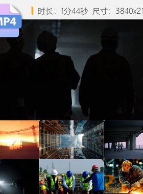 高清塔吊工人施工城市工地建设管廊隧道背夕阳安全工程师视频素材