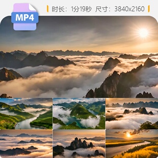 高清航拍祖国大山大河自然风景云海日出晚霞长城桂林山水视频素材