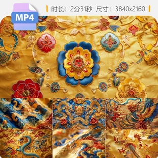 高清传统刺绣龙形凤凰牡丹中原创国非遗手艺图案花样视频素材