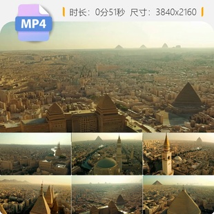 高清埃及开罗城镇风光航拍全景街景古老现代建筑沙漠遗迹视频素材