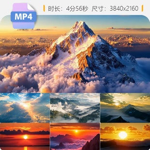 高清云海晚霞黄昏延时落日夕阳火烧云层天空唯美彩光视频素材