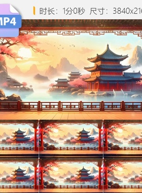 高清4K中国风戏曲宫廷舞台背景led大屏素材喜庆传统红色视频素材