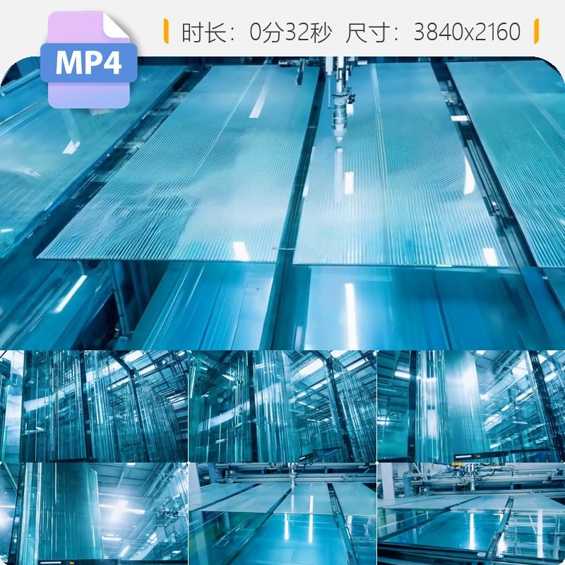 高清大型玻璃幕墙工厂多层玻璃合成技术制造生产装配线视频素材,商务/设计服务,设计素材/源文件,淘宝优惠券,粉丝福利购,淘宝优惠卷