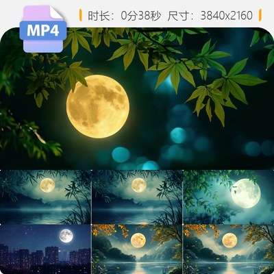 高清唯美月亮圆月夜晚明月乡愁特写风云变幻天空镜满思念视频素材