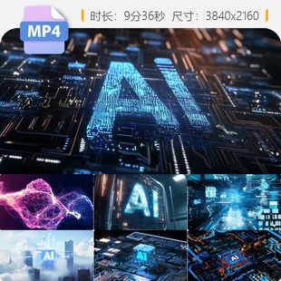 高清云计算AI科技大数据互联网5G服务器数据中心芯机柜未视频素材