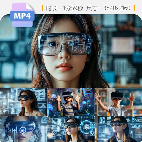 高清VRAR眼镜合集虚拟现实增强儿童佩戴未来科技头显教育视频素材