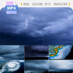 高清乌云闪电打雷下雨风暴卫星云图强对流恶劣天气行车视频素材