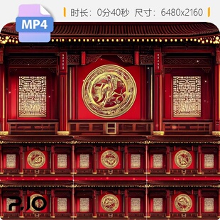 高清6k相声戏曲背景宫殿古风戏台评书三句半中国led大屏视频素材