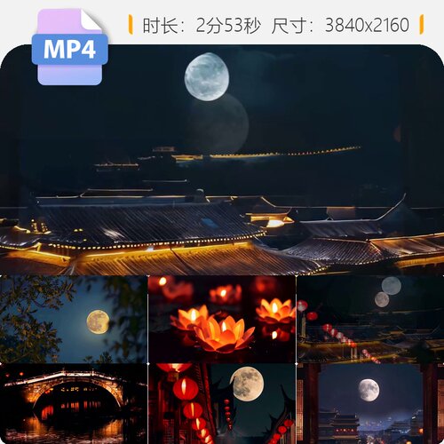 高清若月亮没来中秋国风夜景圆明古建静谧城镜屋檐唯美视频素材