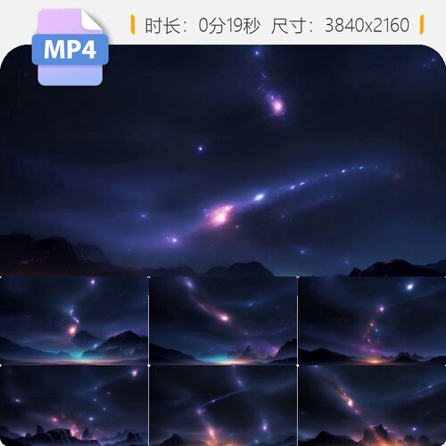 高清4k星空穿梭宇宙星河延时夜景vj动态舞台大气唯美梦幻视频素材