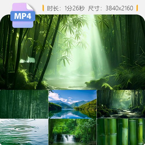 高清竹海竹林瀑布溪流蜀南竹韵宜宾长宁赤水湖山仰拍阳光视频素材