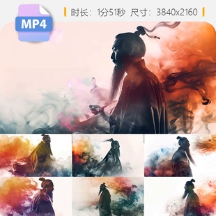 高清孔子儒家古代文人墨客诸子百家思想哲学水墨动画国风视频素材