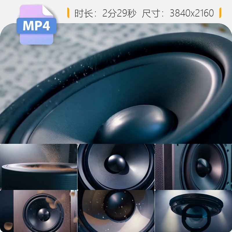 高清低音炮喇叭扬声器黑色震动响扩音效舞台车载重低音DJ视频素材