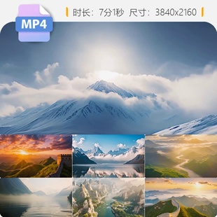高清大美中国长城黄河桂林山水梯田自然风光航拍草原湖泊视频素材