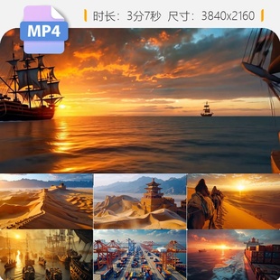 高清古代现代丝绸之路历史演变西域沙漠商队张骞视频素材