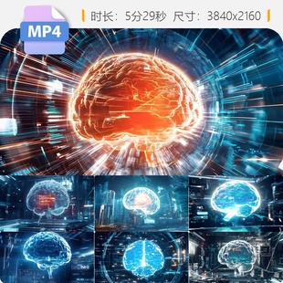 高清AI大脑模型神经网络全息人工智能深度学习认知计算视频素材