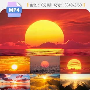 高清日出东方海上延时山顶红霞光火烧云翻腾自然风光视频素材
