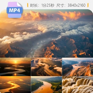 高清黄河九曲奔腾壶口瀑布咆哮日出壮丽航拍中国母亲河视频素材