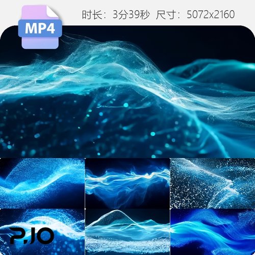 高清宽屏科技粒子波浪震撼视觉海洋水波唯美led舞台背景视频素材