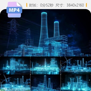 高清能源电力火力核能水厂清洁未来科技三维动画全息投影视频素材