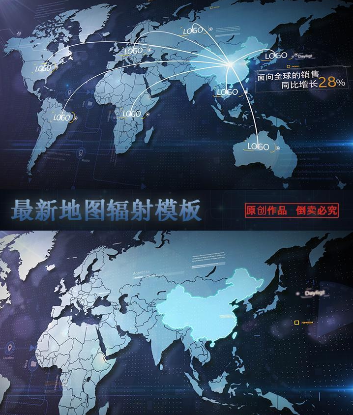 震撼大气原创首发 科技辐射世界企业分布覆盖全球光线环绕ae模板a