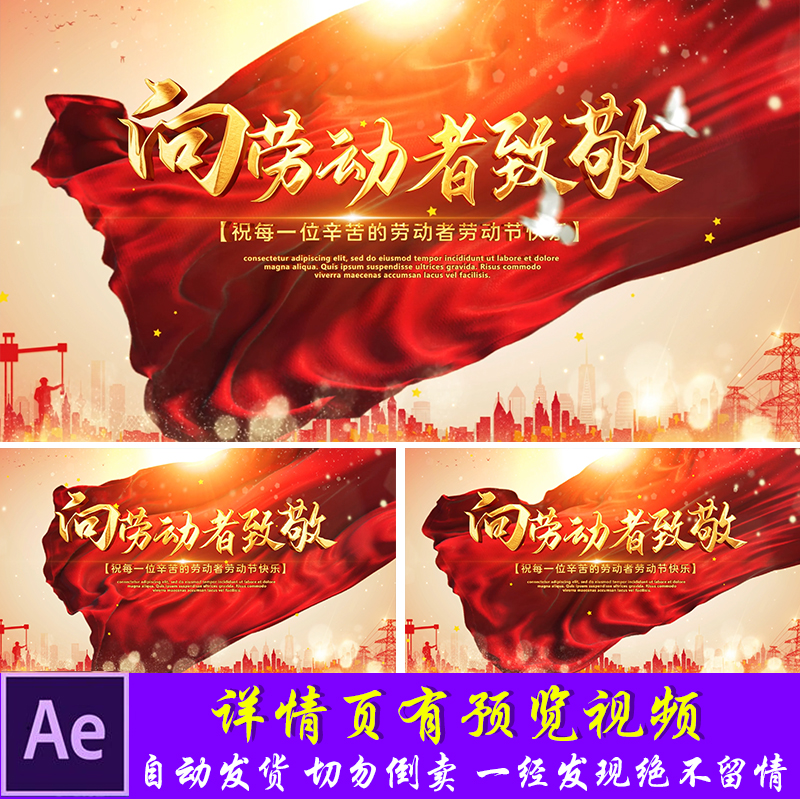 Ae背景板价格 Ae背景板图片 星期三 Ae背景板价格 Ae背景板图片 星期三