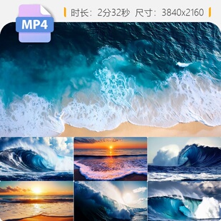 高清逆光唯美海浪翻滚巨浪慢镜头惊骇升格自然风光宣传片视频素材