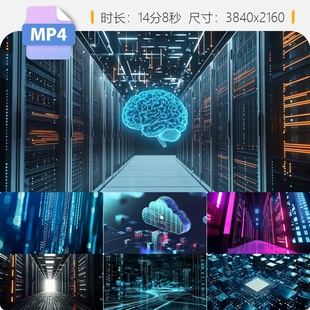 高清6G5G数据中心万兆光纤高速网络云计算AI人工智能芯片视频素材