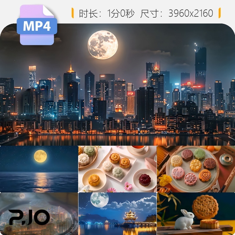 高清中秋节传统月饼中国文化赏月伍仁莲蓉豆沙健康美味视频素材