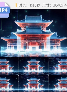 高清国风科幻舞台背景视频素材mapping震撼发布会时尚投影大屏