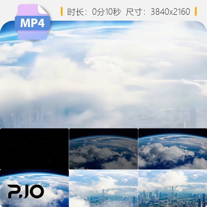 高清地球穿梭云层俯冲城市震撼星空中国卫科技宇宙宣传视频素材