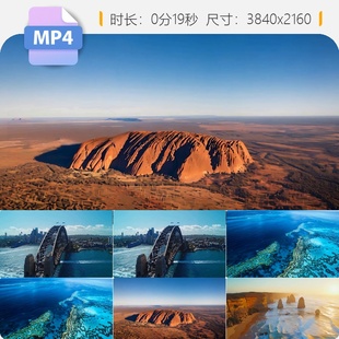 高清澳大利亚悉尼歌剧院海港大桥城市地标洲名胜航拍延时视频素材