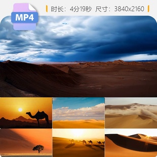 高清沙漠风光丝绸之路骆驼绿洲戈壁尘暴航拍延时自然视频素材