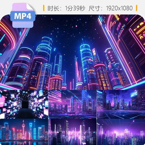 高清赛博科技城市穿梭霓虹灯未来夜晚东方明珠时尚朋克视频素材