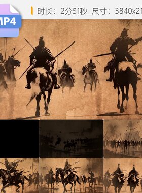 高清古代战争水墨片头岳飞满江红金戈铁马万箭齐发攻城悲视频素材