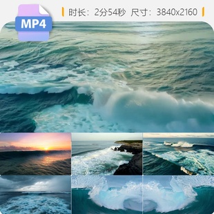 高清巨浪滔天惊涛拍岸日出原创磅礴气势LED背景视频素材