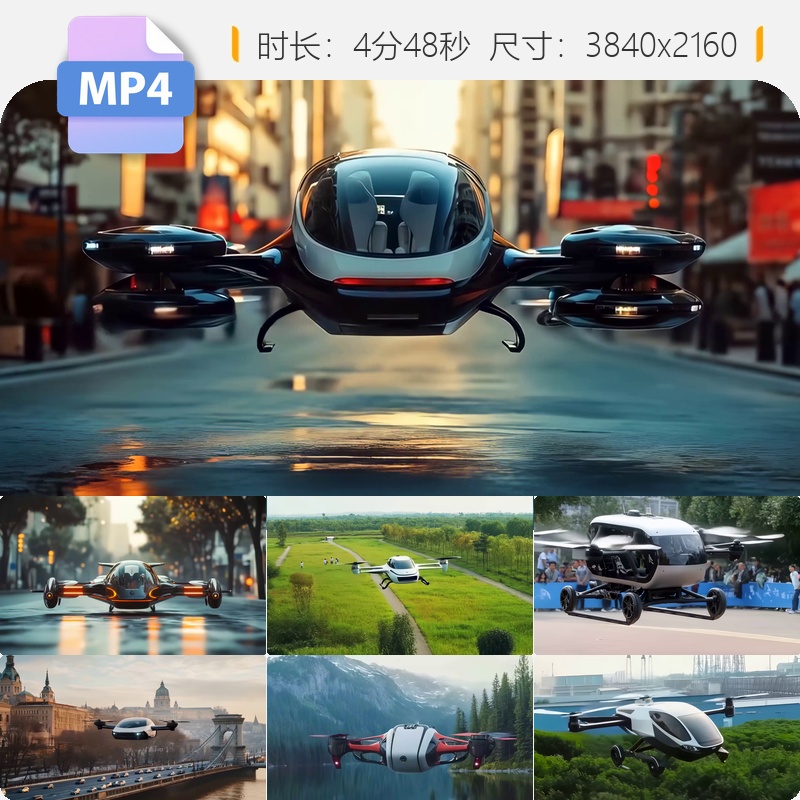 高清飞行汽车低空经济产业与无人机智慧出行eVTOL交通视频素材