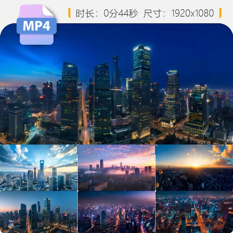 高清北京城市风光延时航拍CBD大裤衩商务区日出转夜首都视频素材