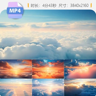高清故乡的云费翔史诗级大气翻腾风起云涌壮阔辉煌崛起舞视频素材
