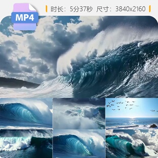 高清航拍巨浪滔天冲风击岸海啸汹涌澎湃壮阔海洋自然光视频素材