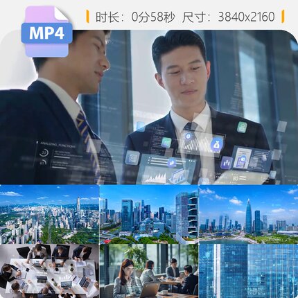 高清深圳科技城市互联网企业AI人工智能未来5G数字信息视频素材